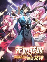 Infinite Job Transfer: I Can Summon Max Level Goddess - Manhua, Action, Drama, Fantasy, Shounen